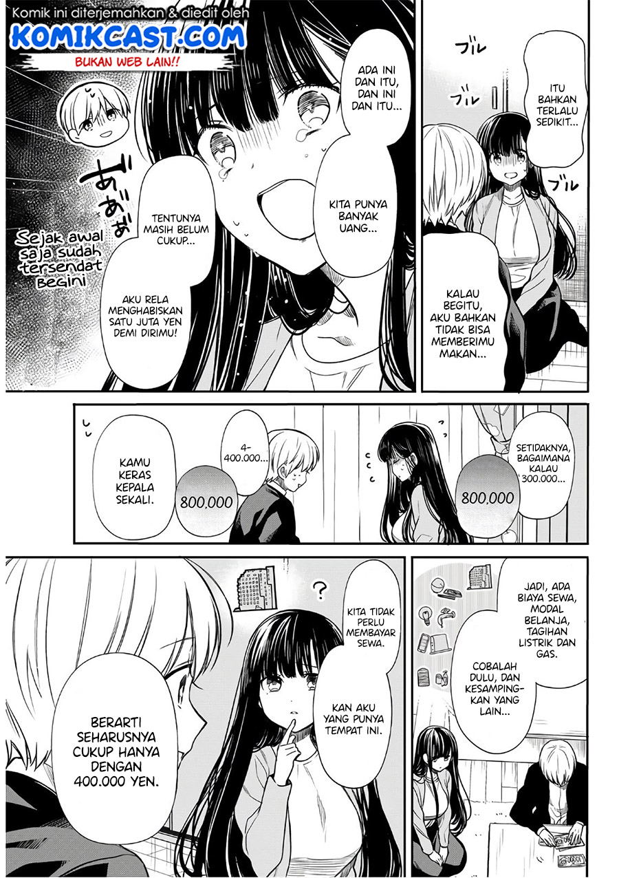 Danshi Koukousei wo Yashinaitai Onee-san no Hanashi